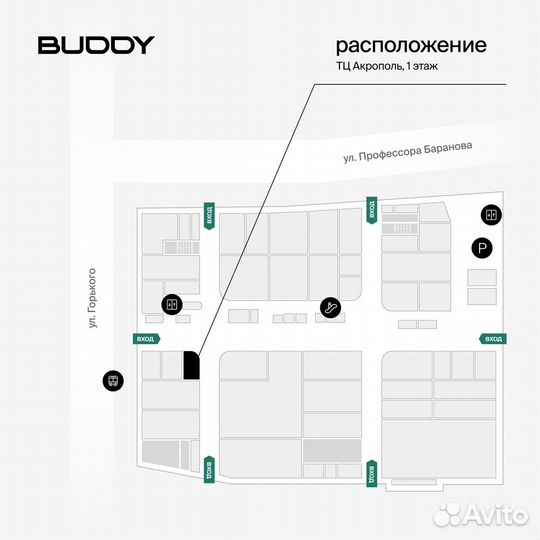 Чехол-клавиатура Apple Magic Keyboard на iPad
