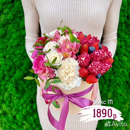 Клубничный букет