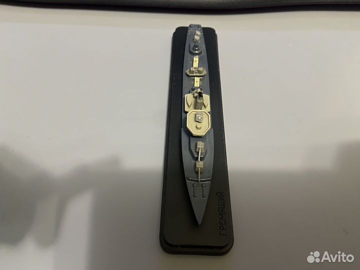 Модель корабля СССР «Гремящий», 1970