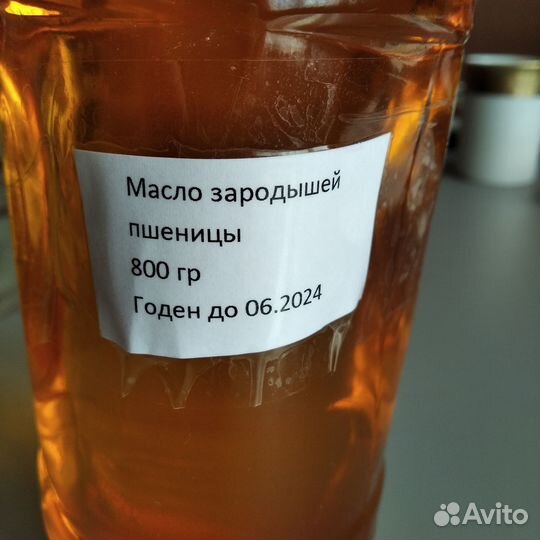 Кокосовое, пальмовое, зародышей пшеницы масло