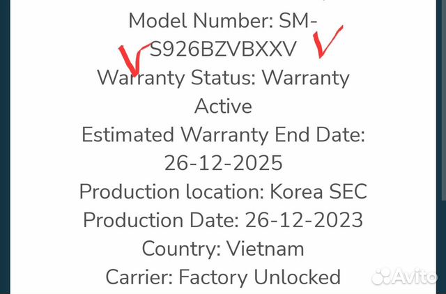 Samsung Galaxy S24 Ultra, 12/512 ГБ объявление продам
