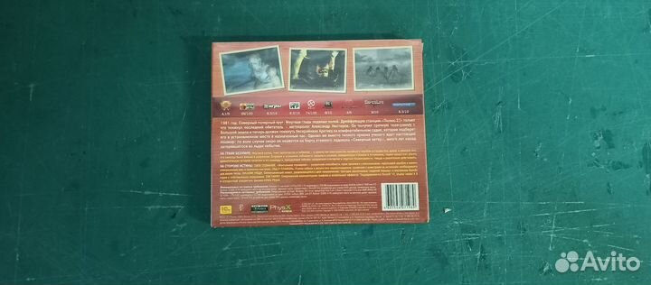 Анабиоз (запечатан)