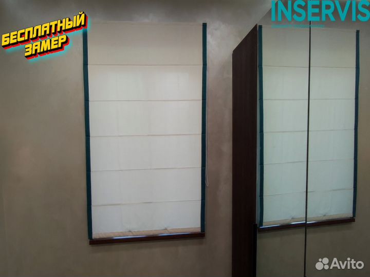 Шторы на кухню