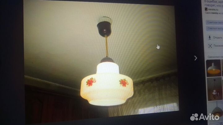 Светильник