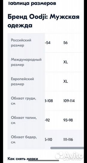 Рубашка oodji Lab