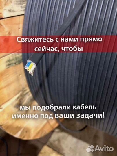 Кабель ввг оптом и в розницу