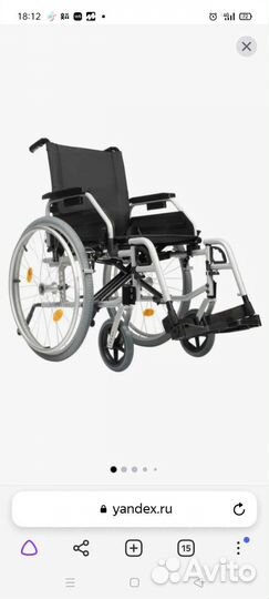 Коляска инвалидная