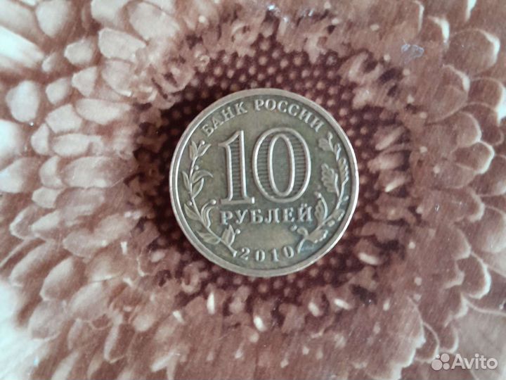 Монета 65 лет победы