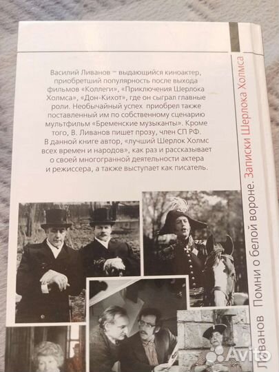 Книги автобиографии