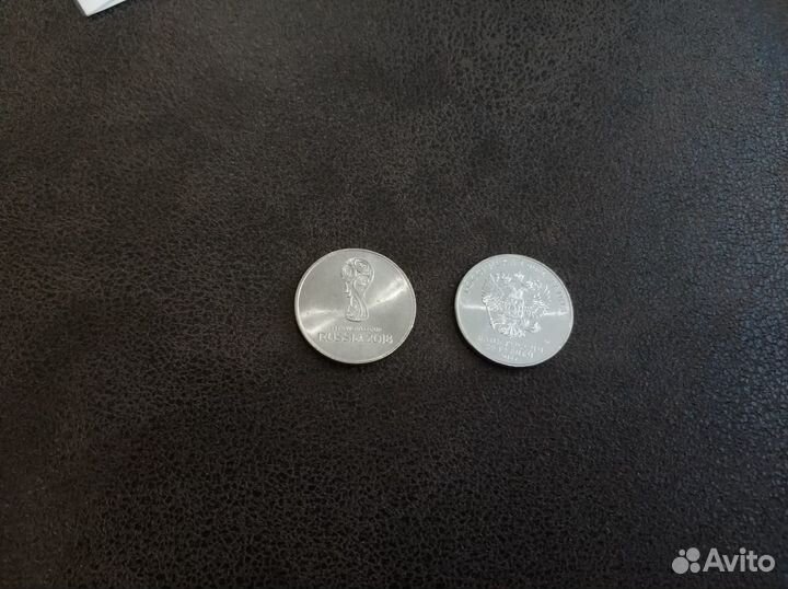 Монета 25руб Fifa world cup