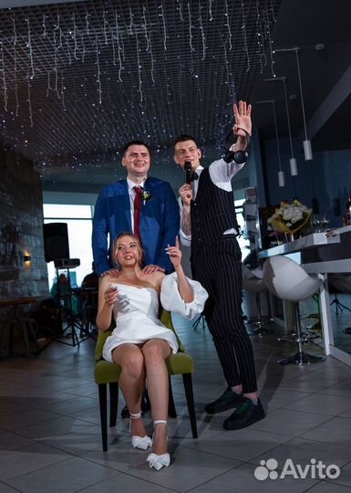 Ведущий/Организатор