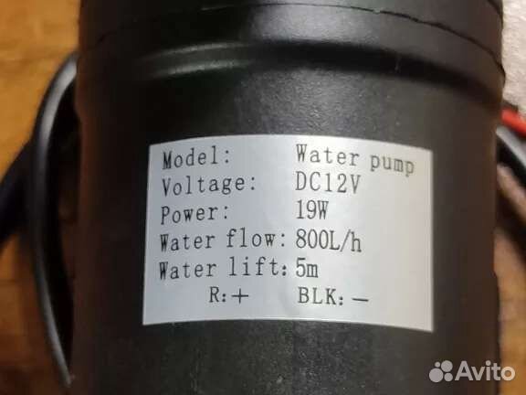 Водяной насос