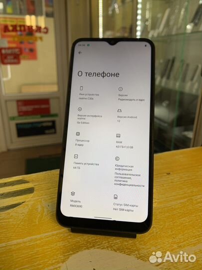 Смартфон realme 4/64