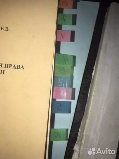 Учебные пособия для юридического факультета