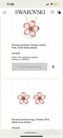 Swarovski Florere комплект