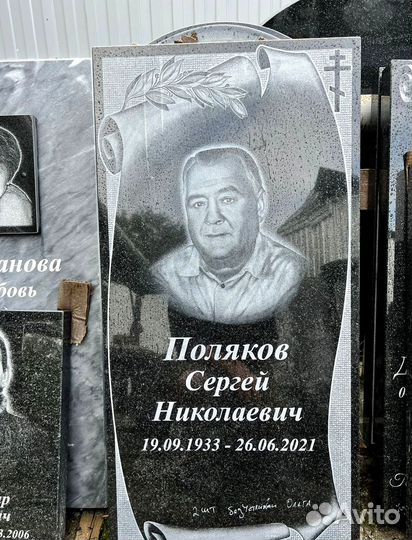 Памятники из гранита и мрамора