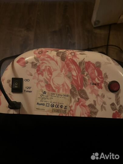 Лампа для маникюра
