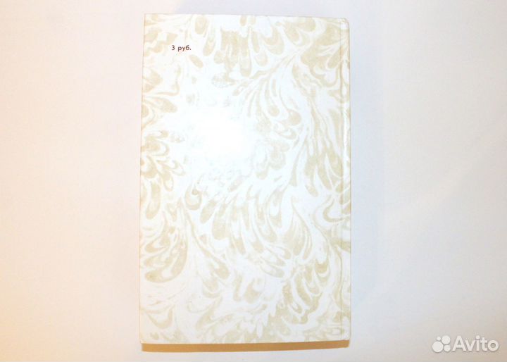 Г.П.Данилевский - Беглые в Новороссии; Воля