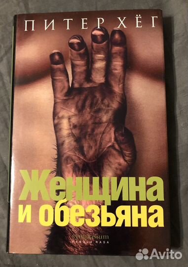 Современная литература. Книги