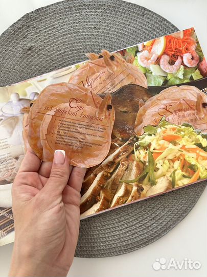 Поваренная книга подарочная