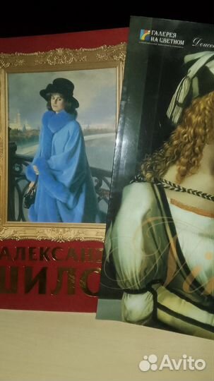 Высшая художественная школа Пластические дисциплин