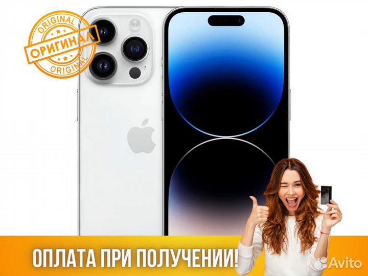 iPhone 14 Pro 512Gb Apple