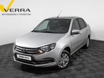 ВАЗ (LADA) Granta 1.6 MT, 2023, 11 121 км, с пробегом, цена 850 000 руб.