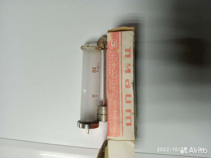 Шприц для инъекций СССР стеклянный в коробке новый