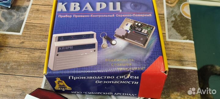 Пожарная сигнализация кварц