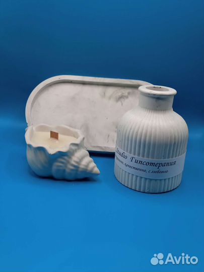 Набор подарочный из гипса