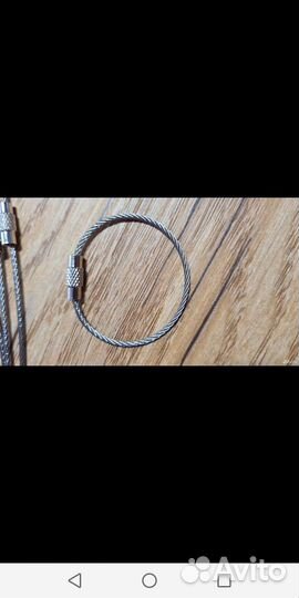 Тросик-кольцо для ключей или другой едс мелочи