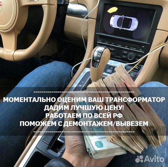 Трансформаторы силовые 40 квт