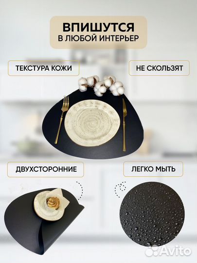 Плейсматы, салфетки на стол