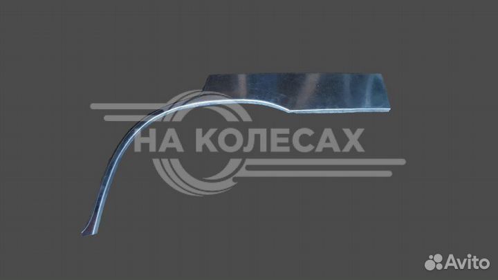 Задние арки Ваз 2110 1 1995-2014