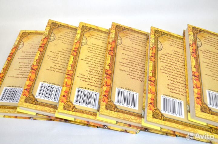 Серия книг для детей «Мир приключений и тайн»