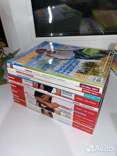 Журналы cosmopolitan 10 шт
