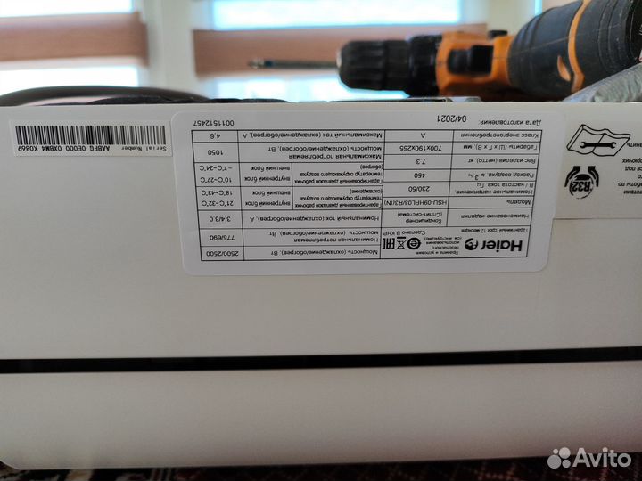 Продам кондиционер Haier HSU-09HPT03/R3