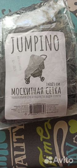 Москитная сетка на коляску