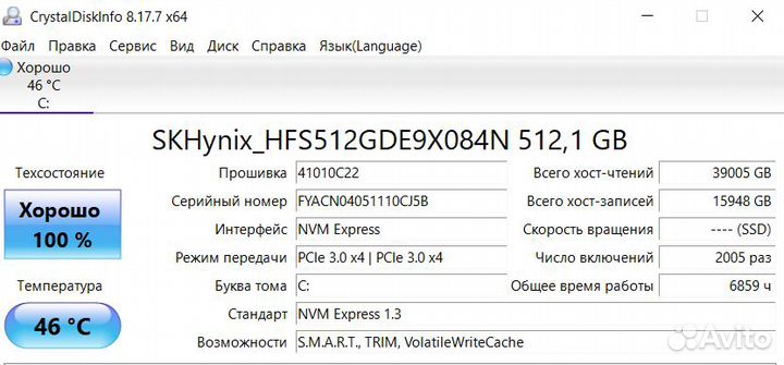 Игровой ноутбук Lenovo на Ryzen 5 5600H/RTX 3050