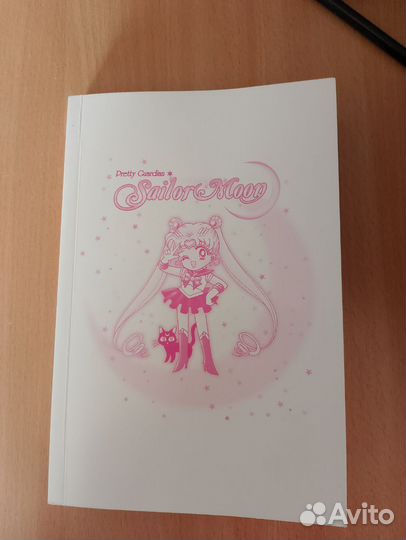 Манга sailor moon