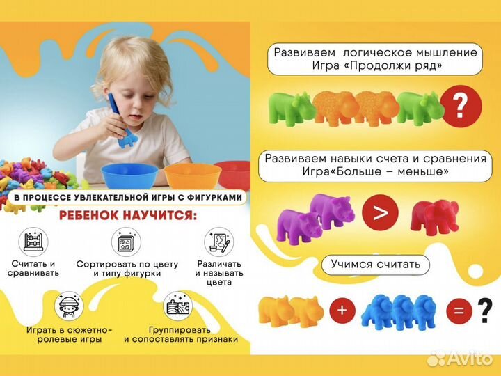 Сортер монтессори