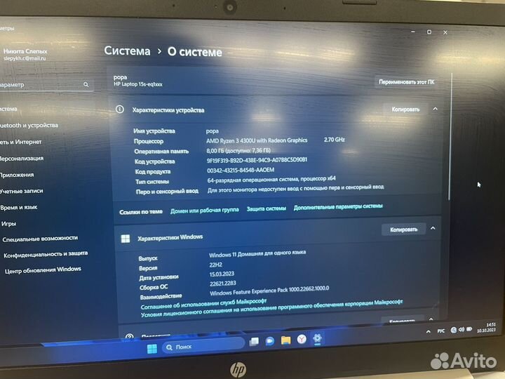 Hp laptop 15s eq1xxx