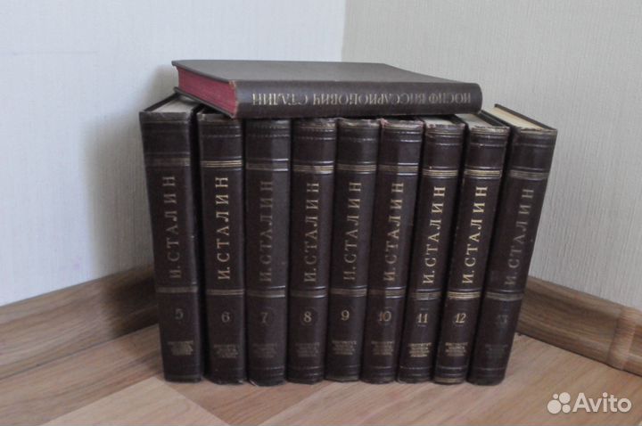 Книги Ленин Сталин Сочинения