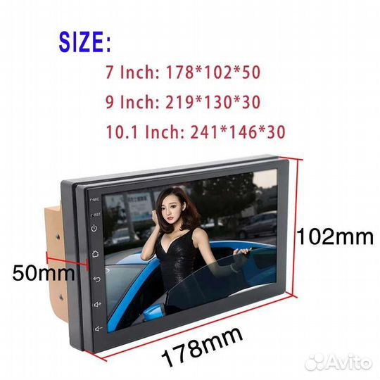 2Din Android. Универсальная. Гарантия