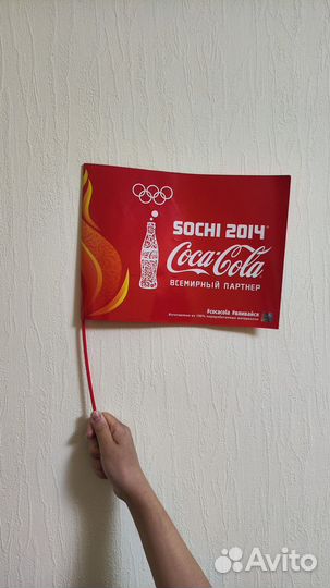 Флажок с эстафеты Сочи 2014