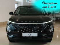 Новый OMODA C5 1.5 CVT, 2024, цена от 2 129 900 руб.