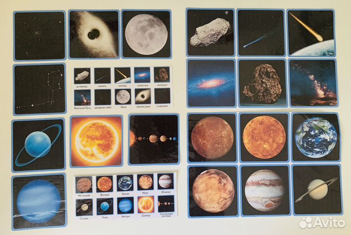 Монтессори солнечная система/космические тела
