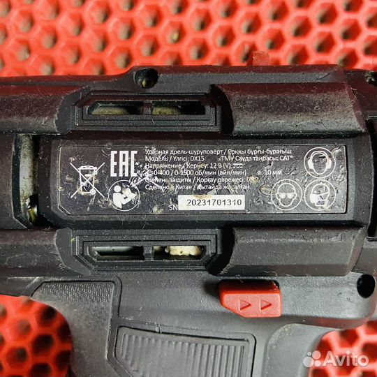 Шуруповерт CAT DX15 (71775)