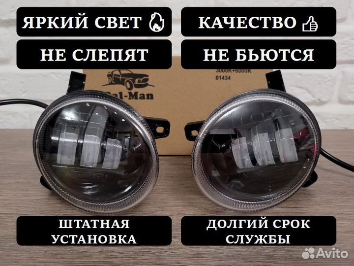 Противотуманные фары Audi Q3 2012-2014