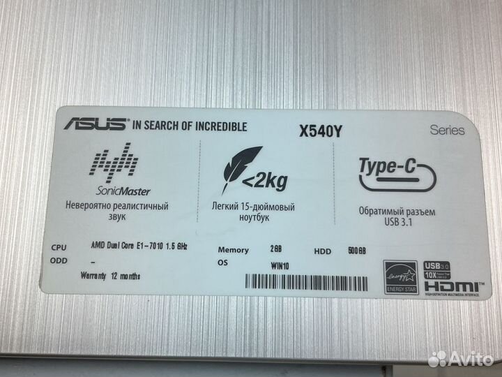 Ноутбук Asus Арт. *73562